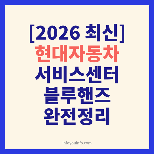 현대자동차