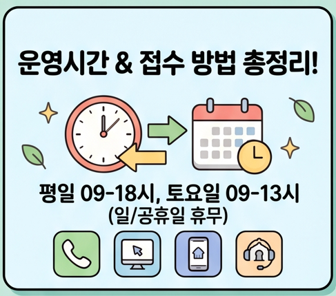 [2026 최신] 쿠쿠 무상·유상 수리 기준과 렌탈 vs 일반구매 AS 차이 완전정리