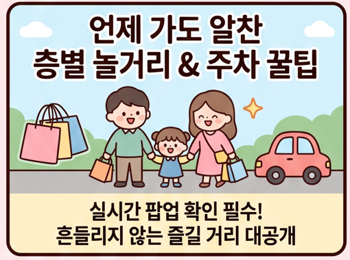 [완전정리] 남대문시장 상가별 영업시간표와 갈치조림 골목 맛집 비교